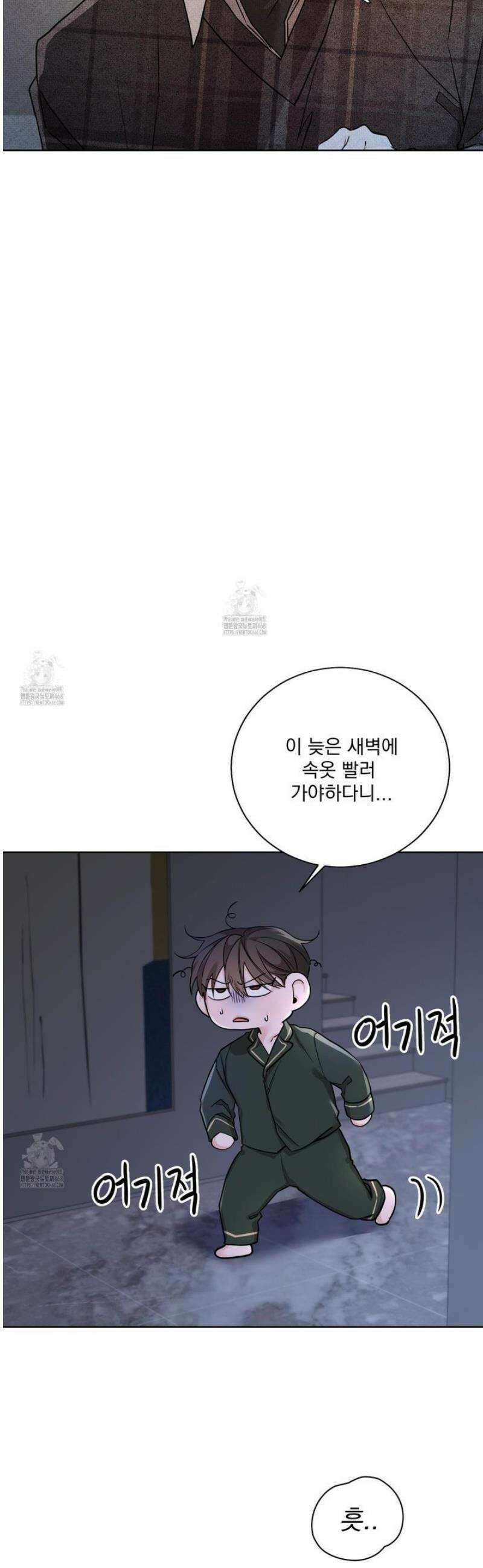 입장이 바뀌었는데요? 외전 4화 12