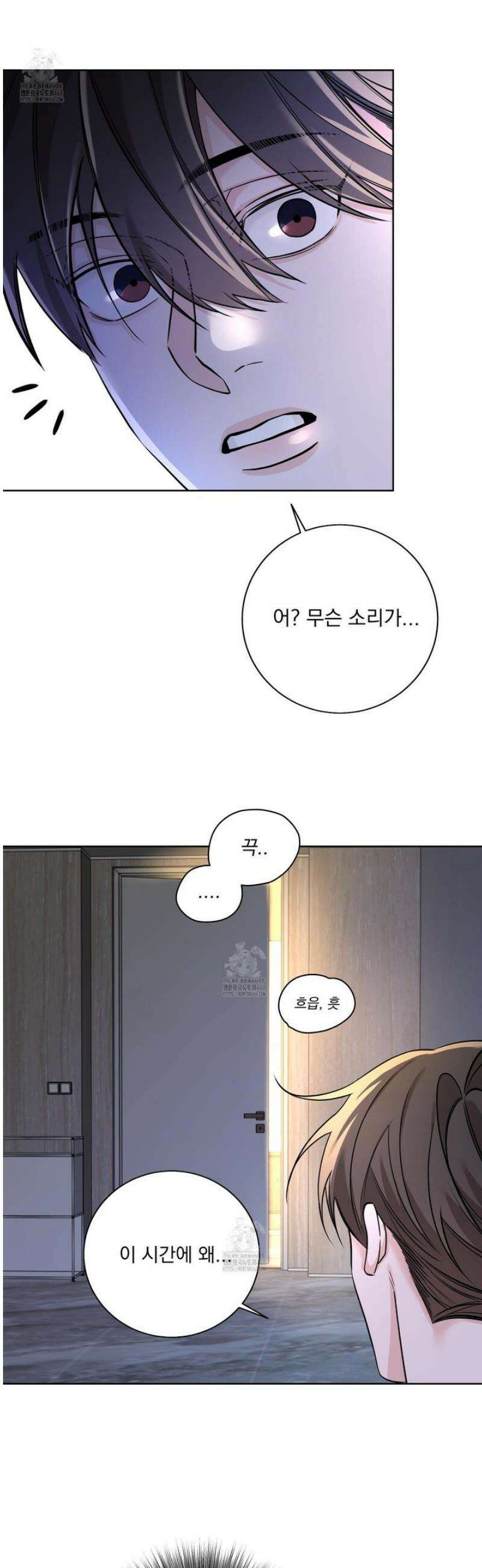 입장이 바뀌었는데요? 외전 4화 13