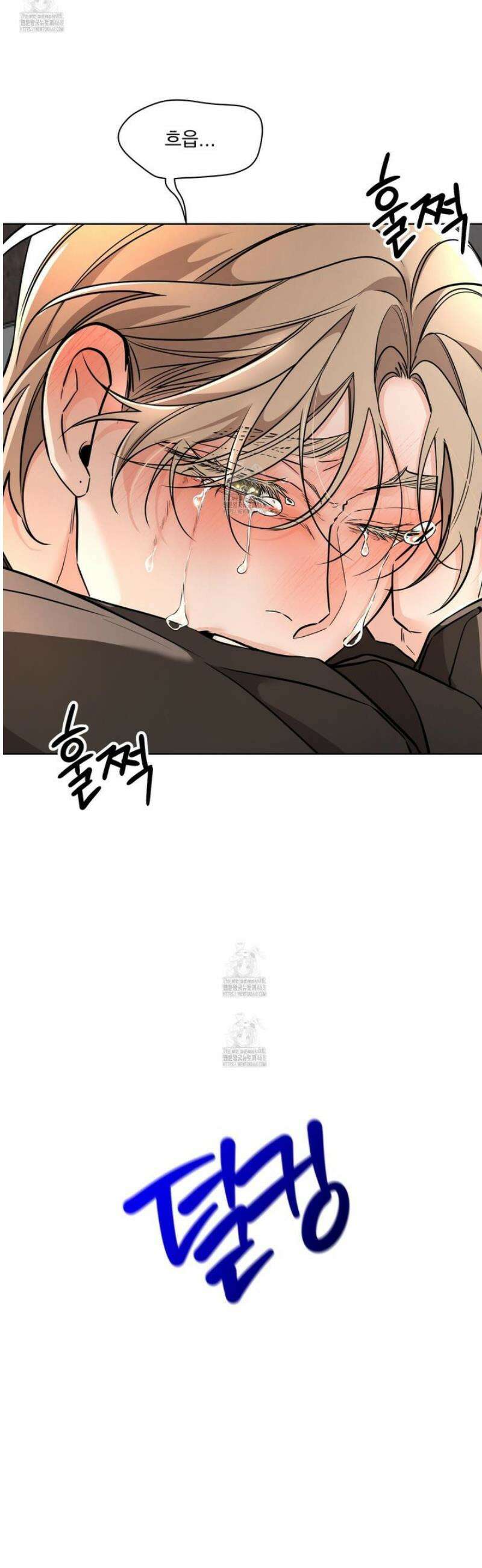 입장이 바뀌었는데요? 외전 4화 17