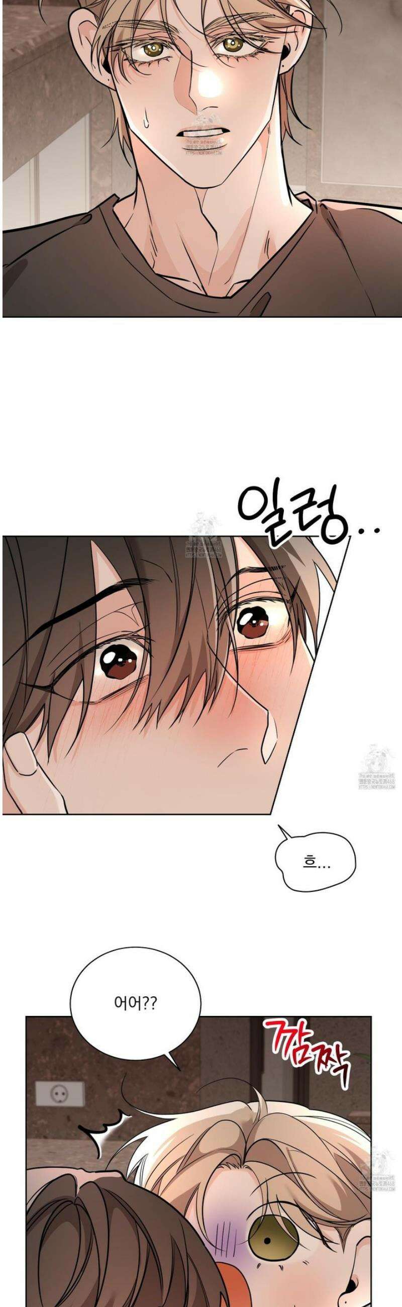 입장이 바뀌었는데요? 외전 4화 30