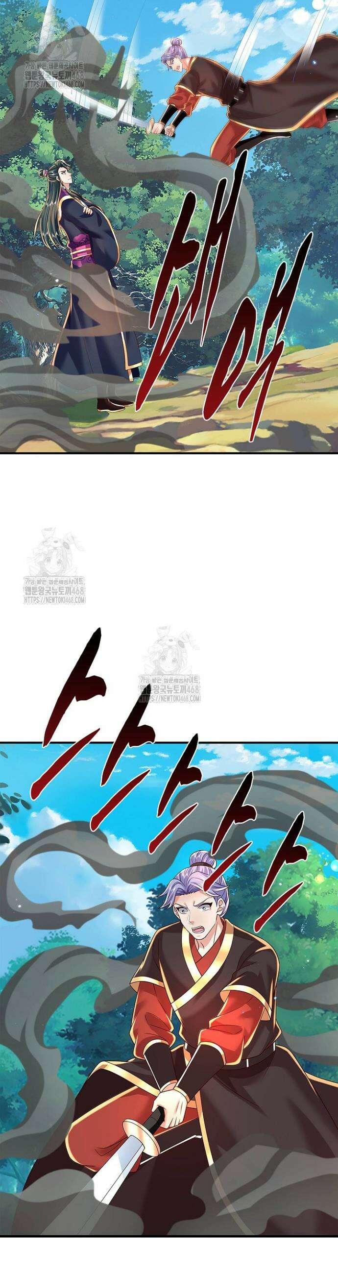 제천만계에서 돌아오다 171화 7