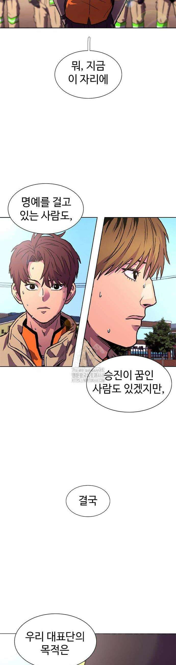 1초 시즌3 39화 2