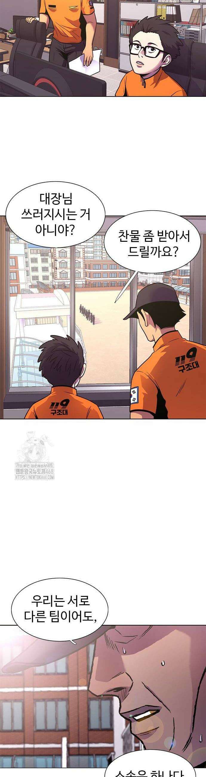 1초 시즌3 39화 6