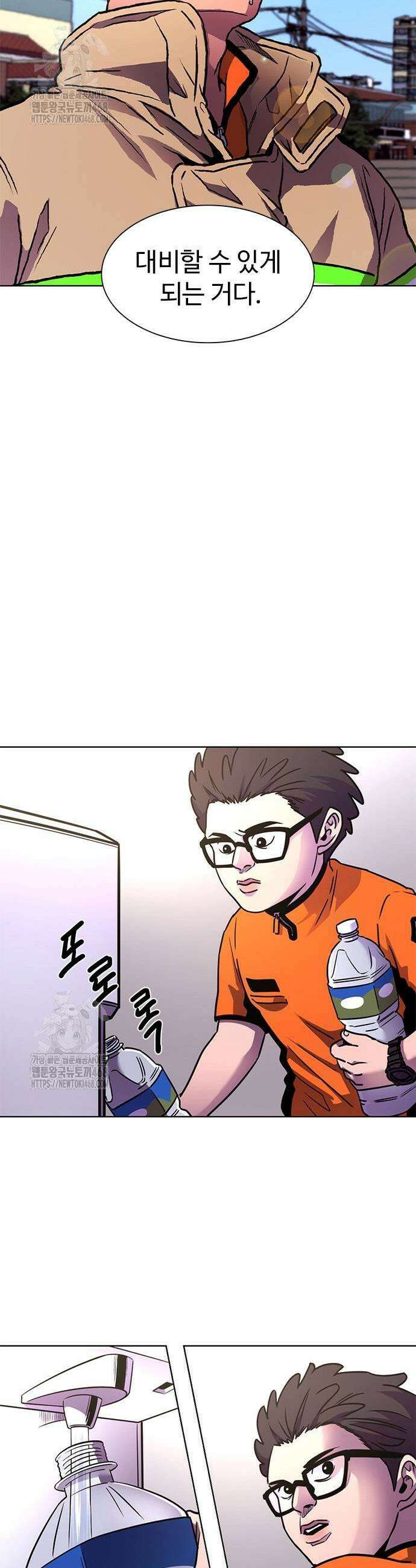 1초 시즌3 39화 9