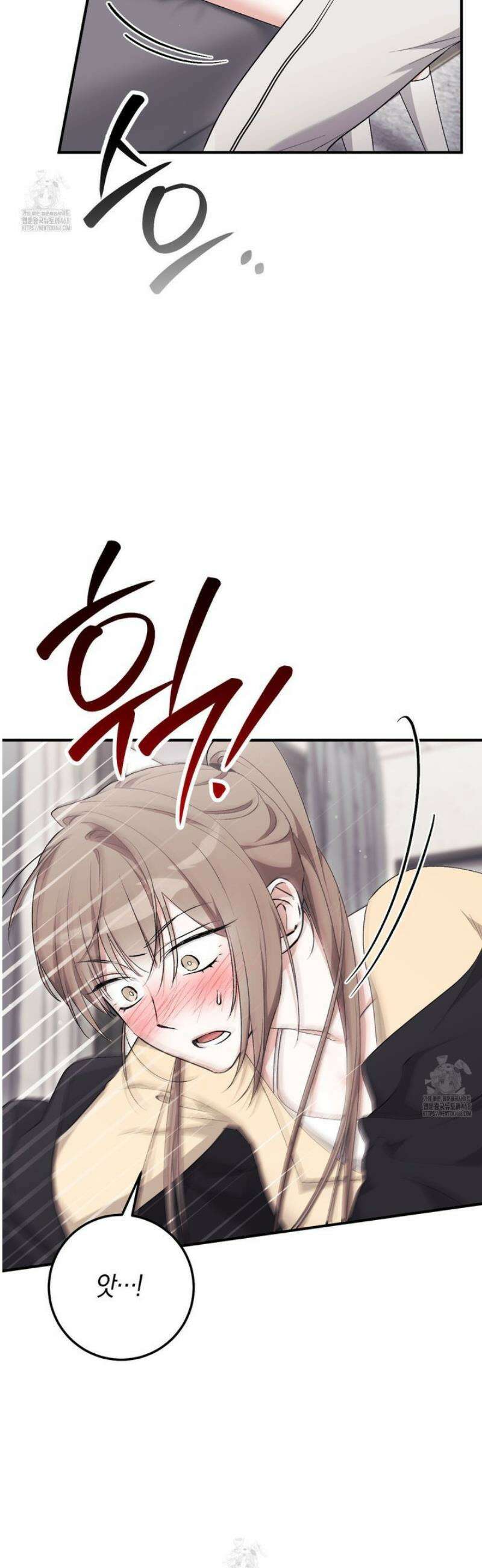 음란한딸기우유 19화 4