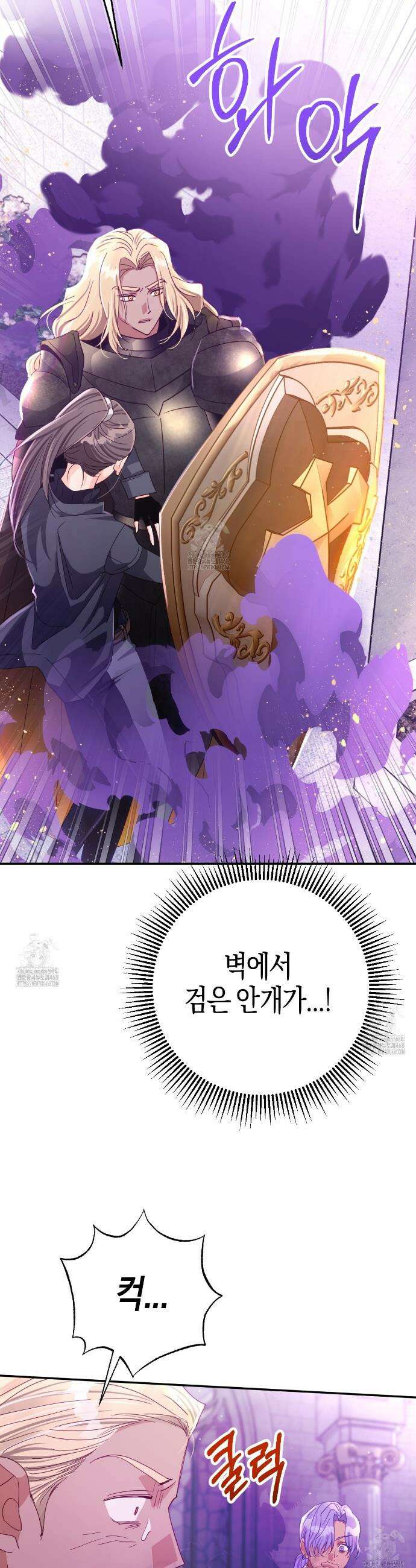 테라리움 어드벤처 104화 17
