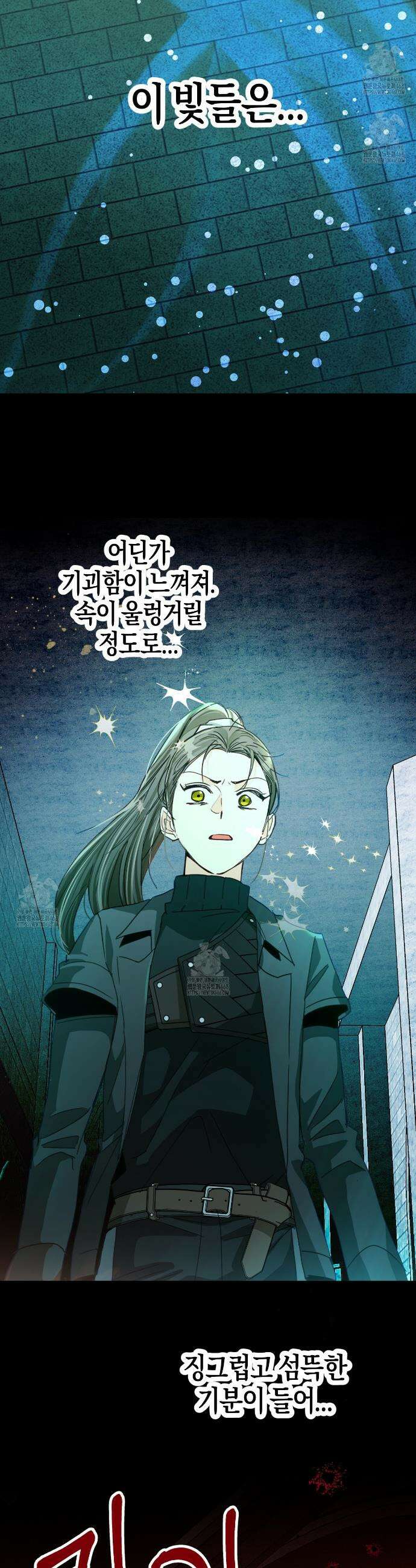 테라리움 어드벤처 104화 32