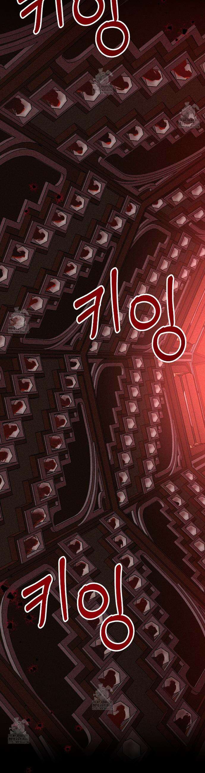 테라리움 어드벤처 104화 33
