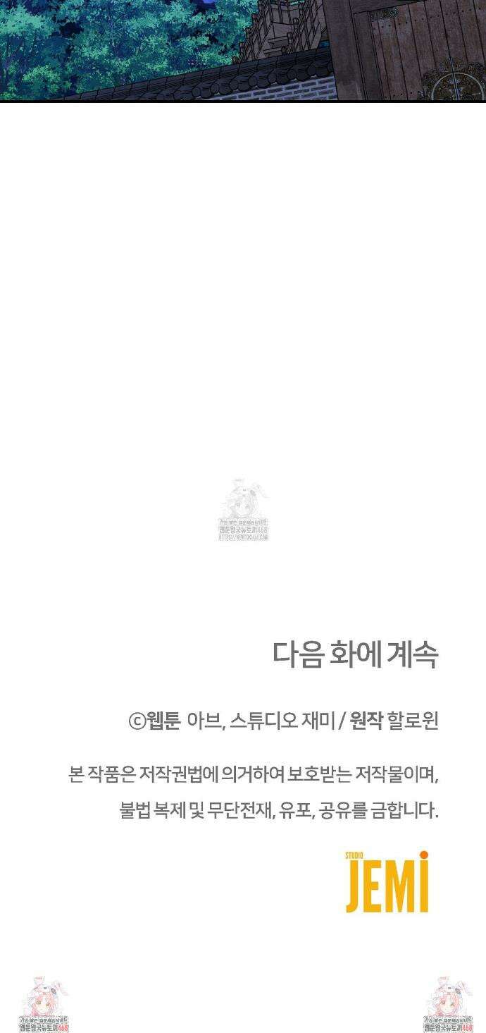 쌍피 78화 44