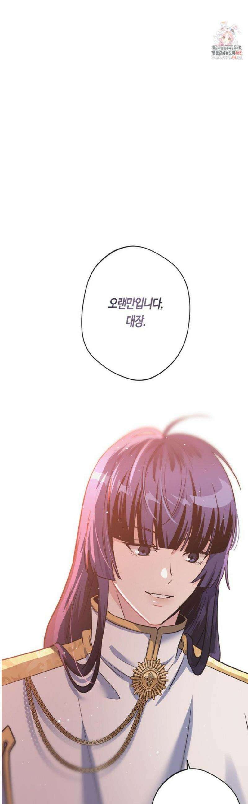 엔젤키스 44화 1
