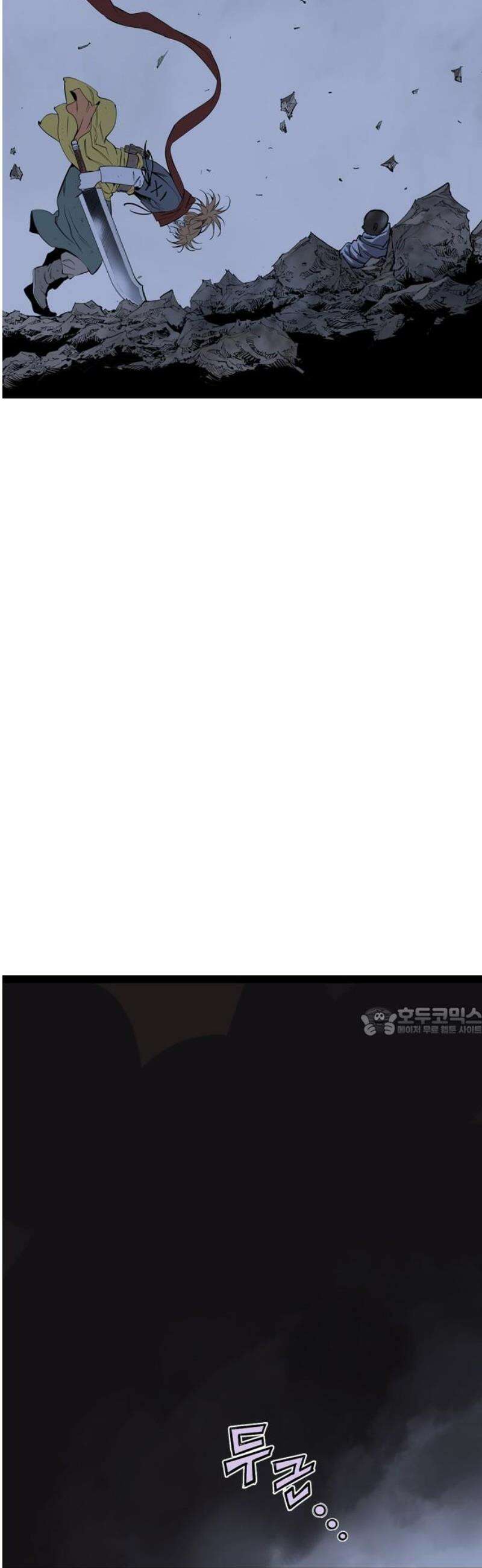 아수라 55화 15
