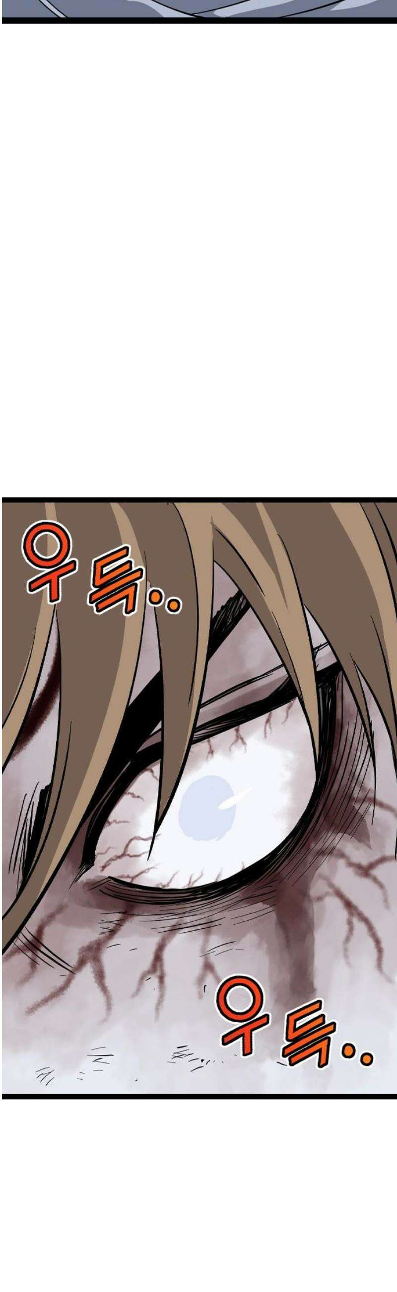 아수라 55화 21