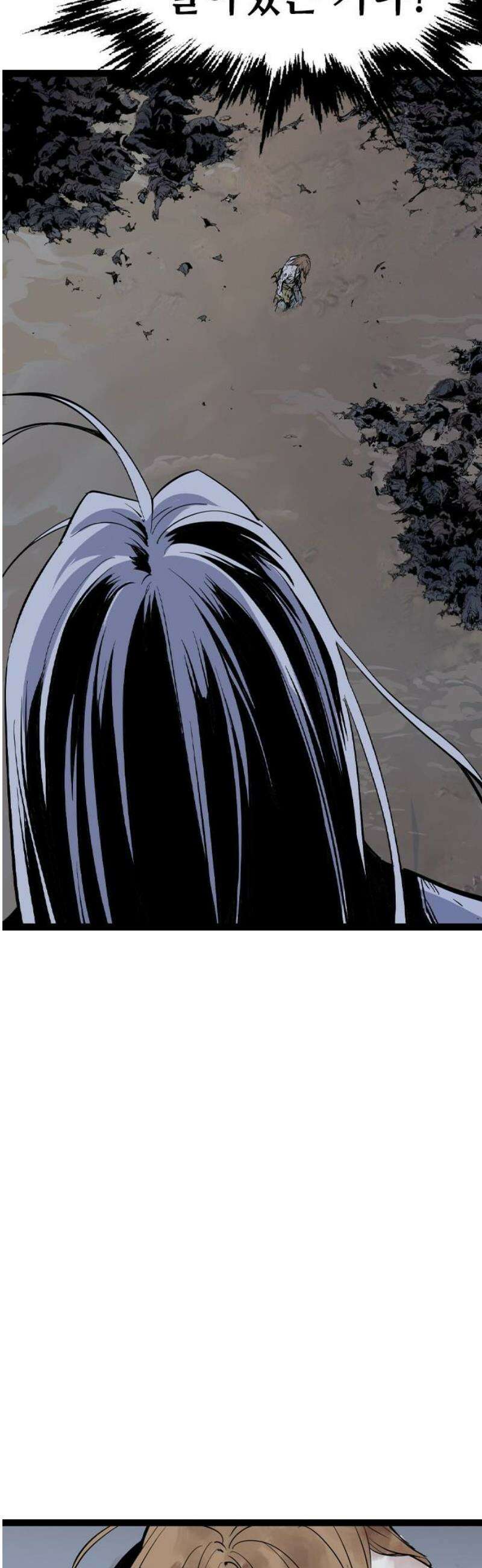 아수라 55화 50