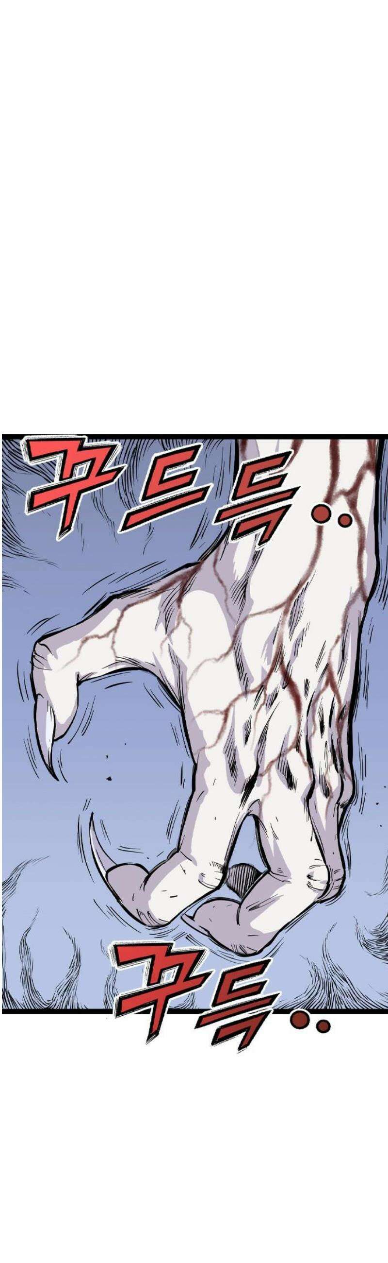 아수라 55화 57