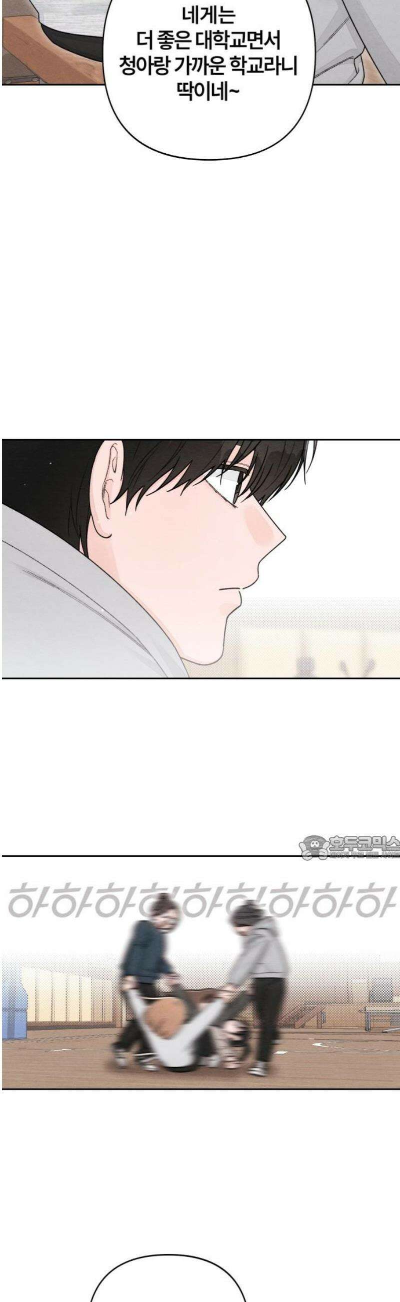 청춘계시록 105화 15