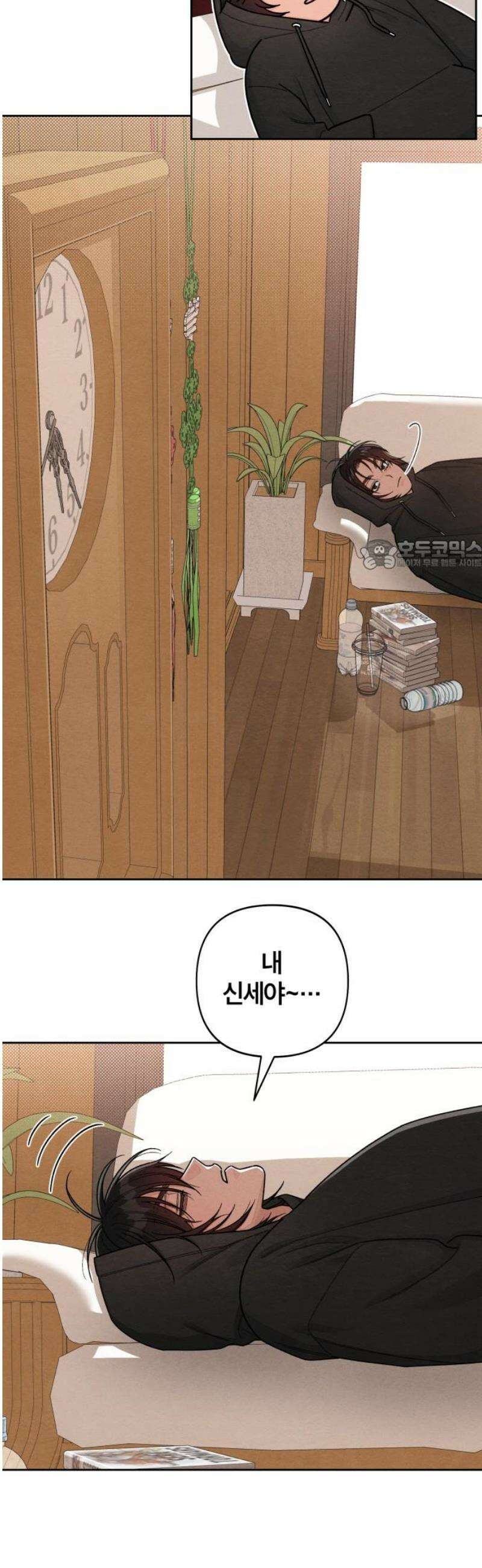 청춘계시록 105화 26