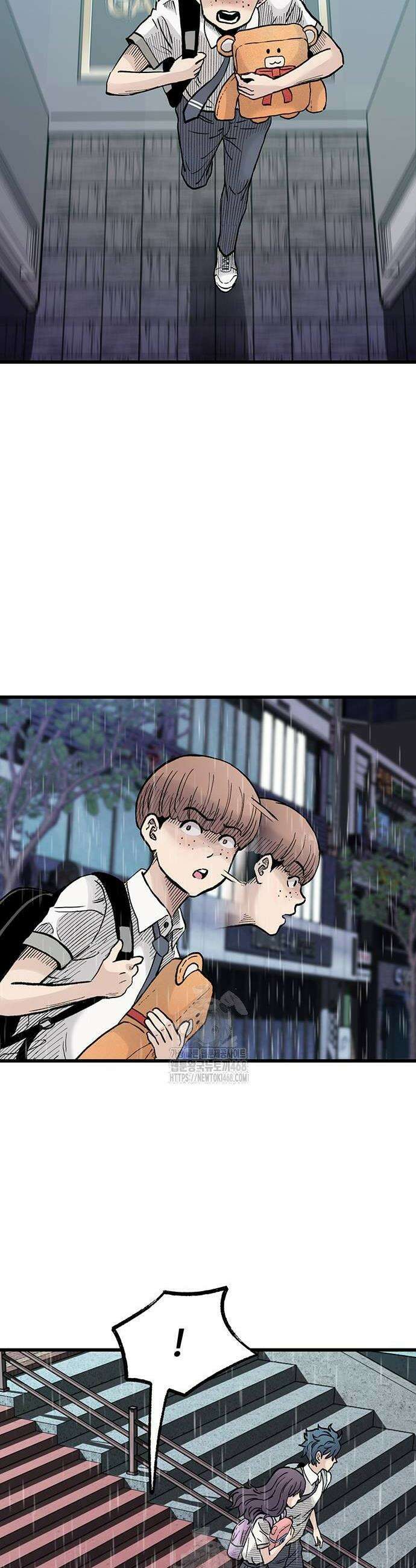 말없는 전학생 13화 4