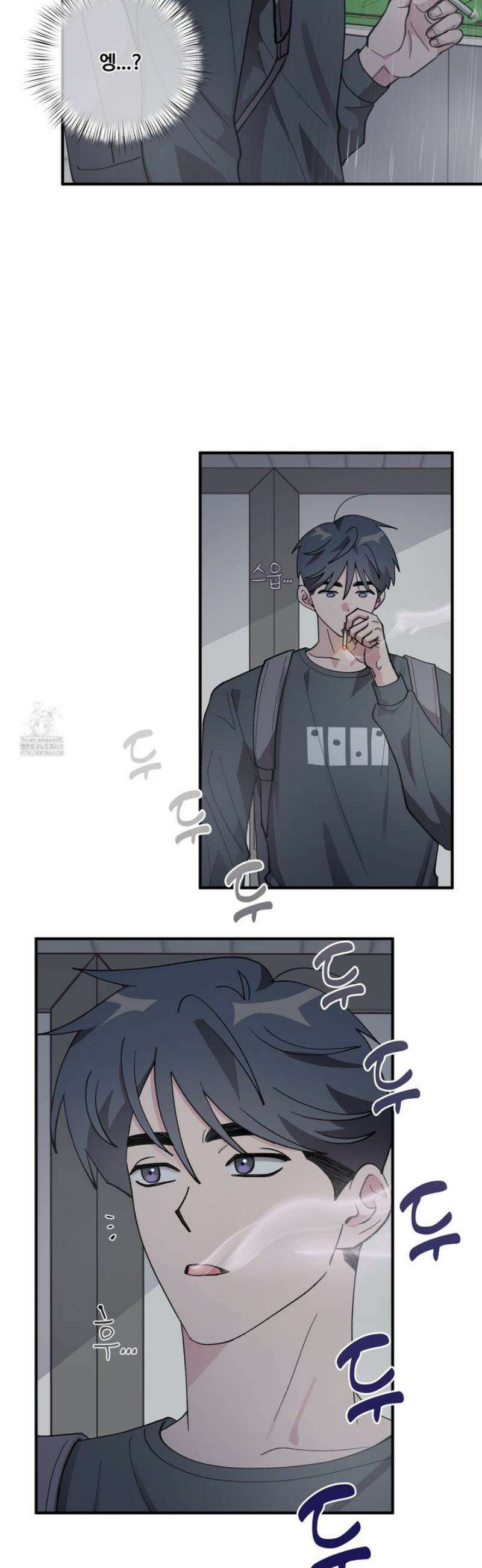 동족연애 34화 3