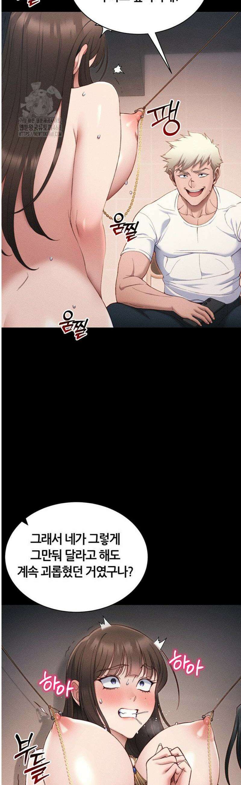 일진녀 길들이기[탑툰] 30화 2