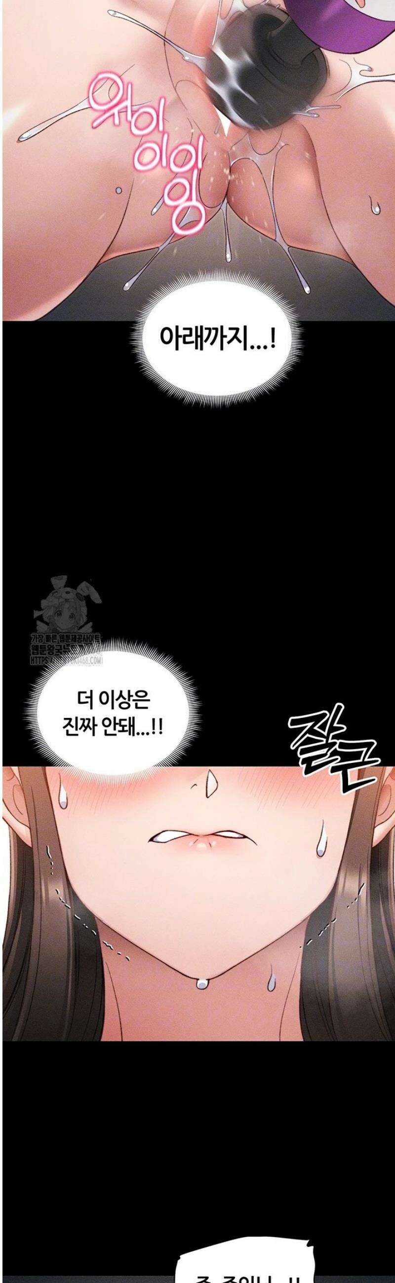 일진녀 길들이기[탑툰] 30화 9