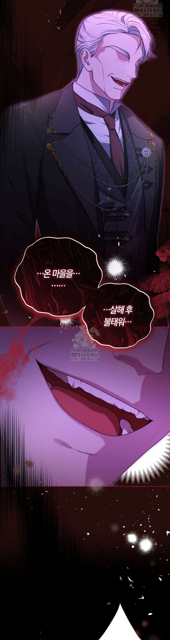 피폐물 감방의 고인물이 되었다 10화 38