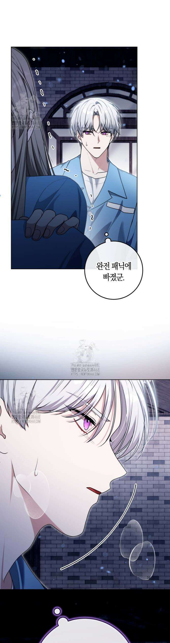피폐물 감방의 고인물이 되었다 20화 32