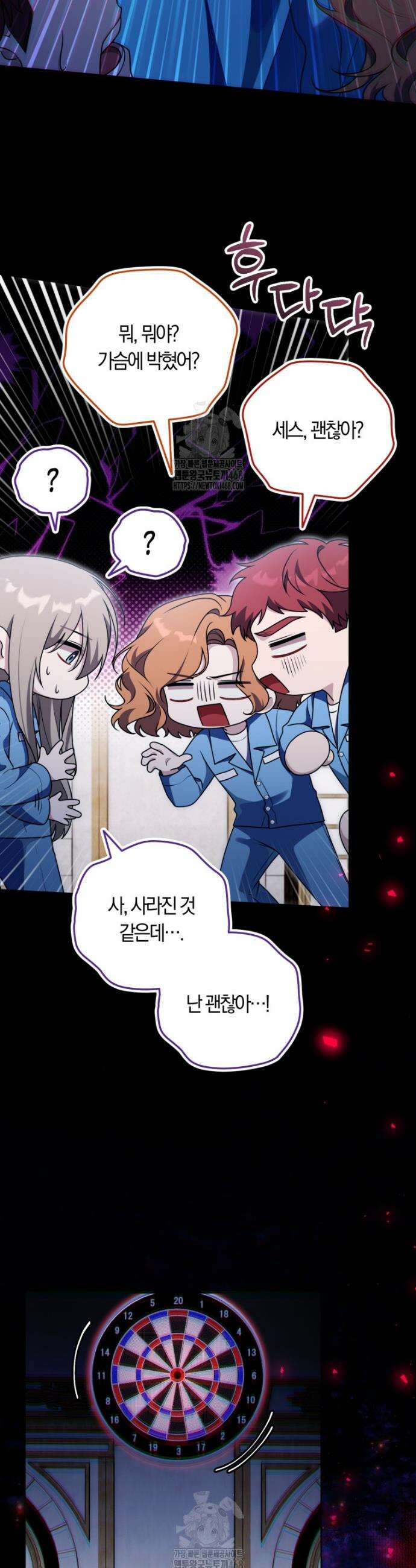 피폐물 감방의 고인물이 되었다 20화 36