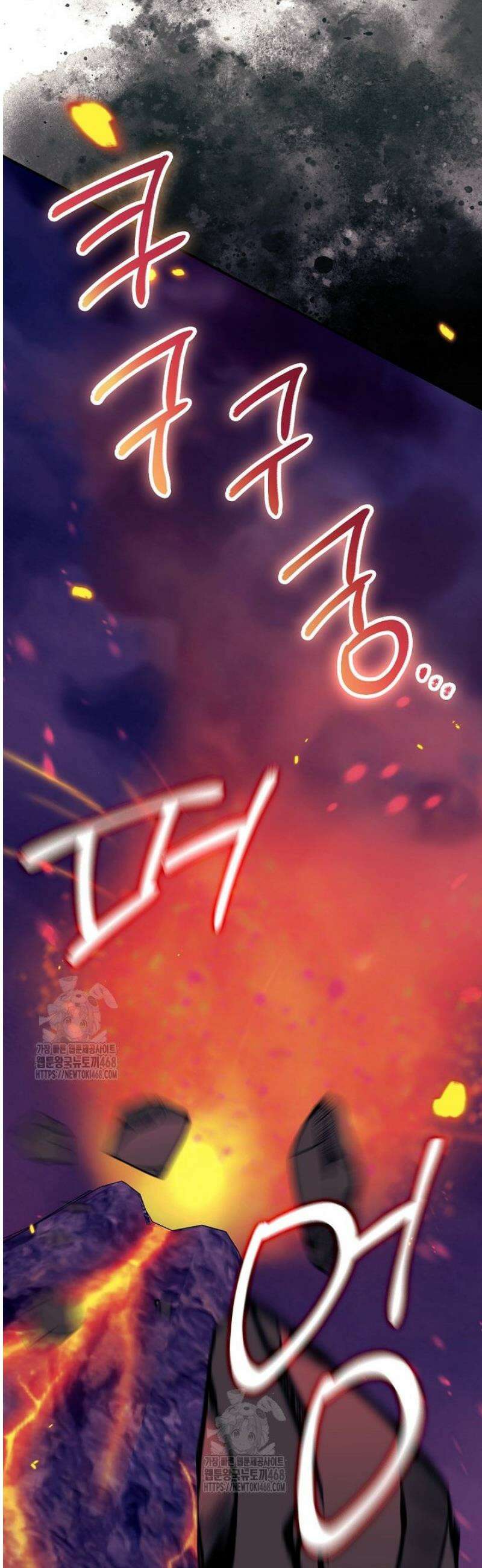 버림받고 즐기는 소박한 독신의 삶 91화 3