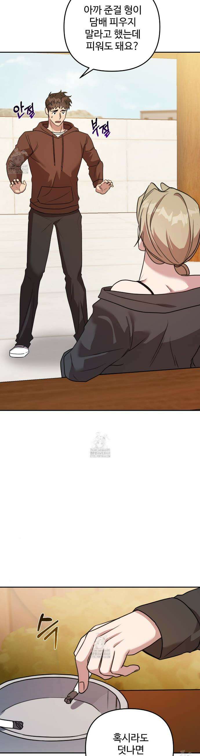블랙 앤 그레이 18화 4