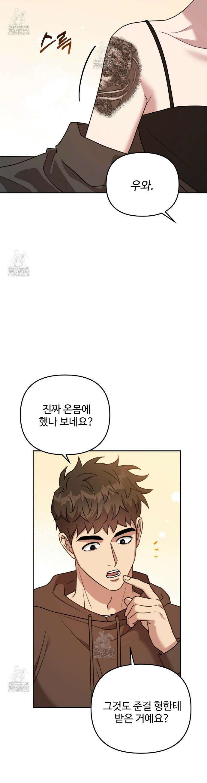 블랙 앤 그레이 18화 6