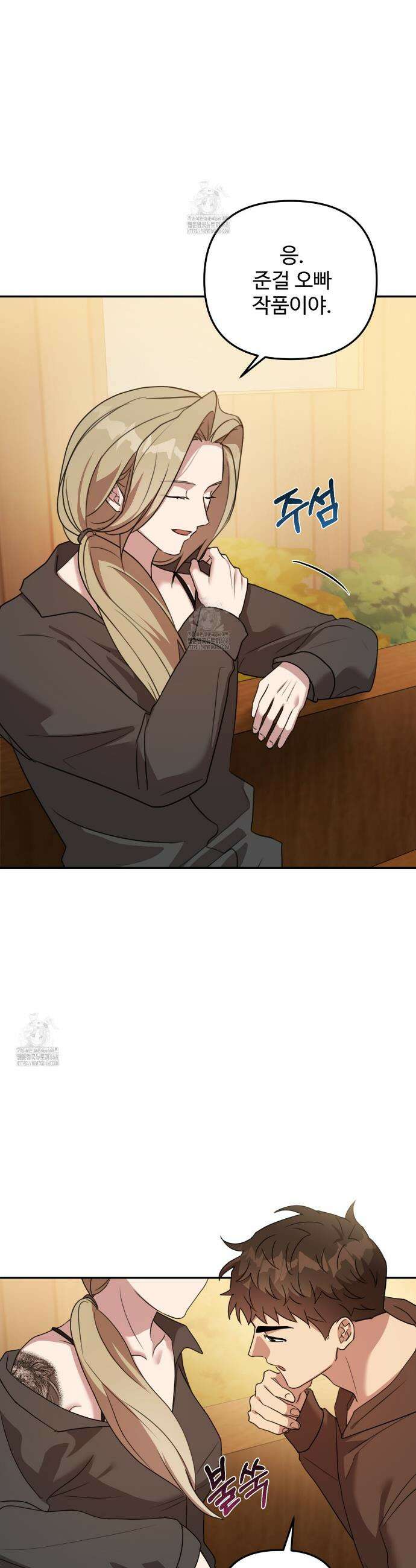 블랙 앤 그레이 18화 7