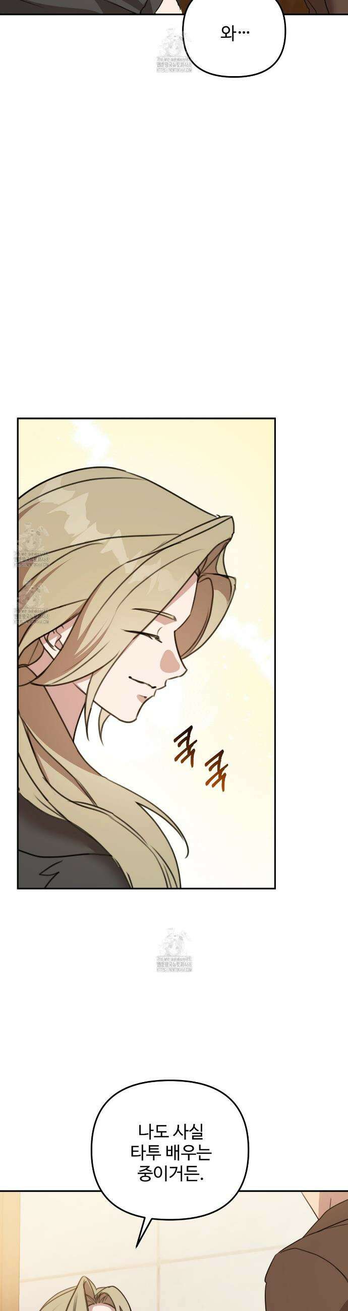 블랙 앤 그레이 18화 8