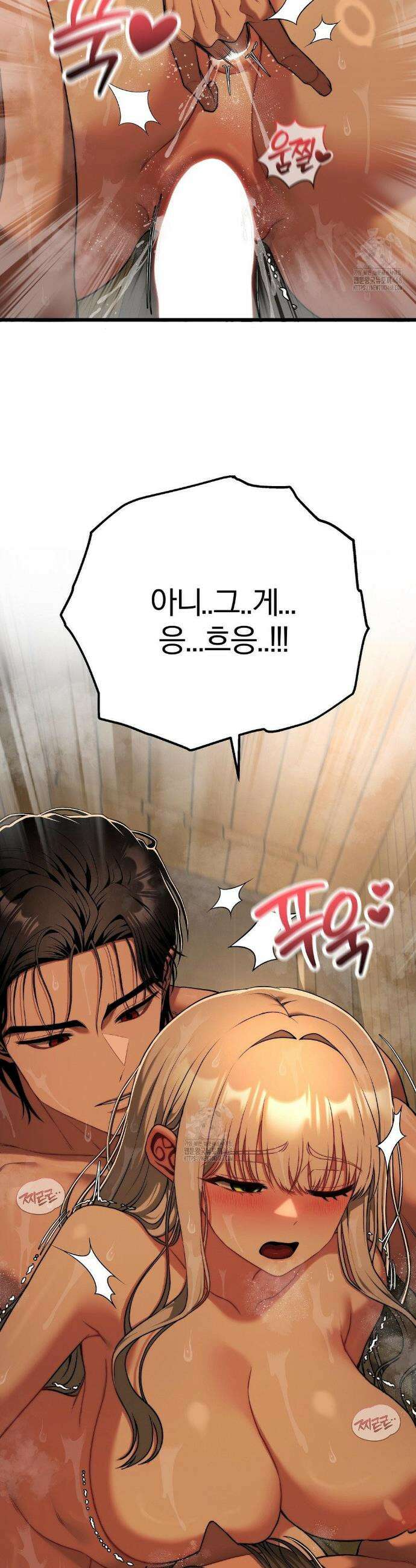 성인 독서회 29화 4