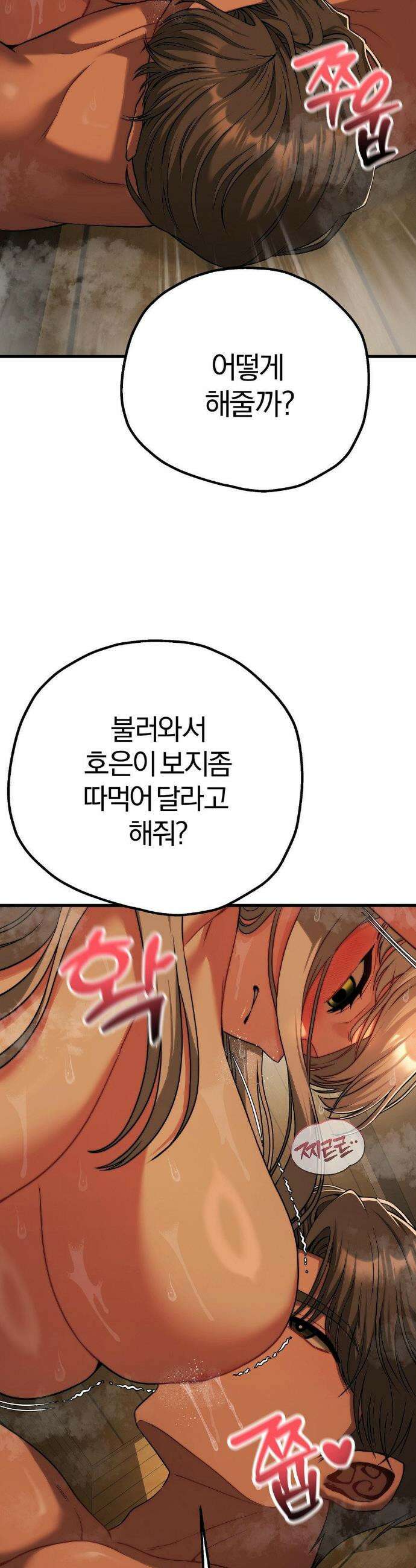 성인 독서회 29화 5