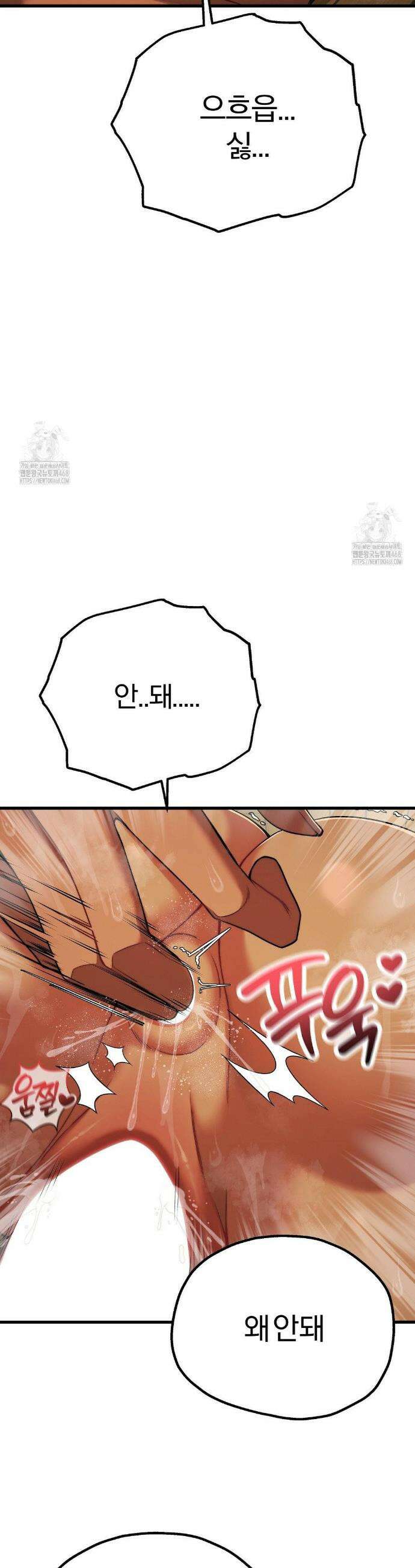 성인 독서회 29화 6
