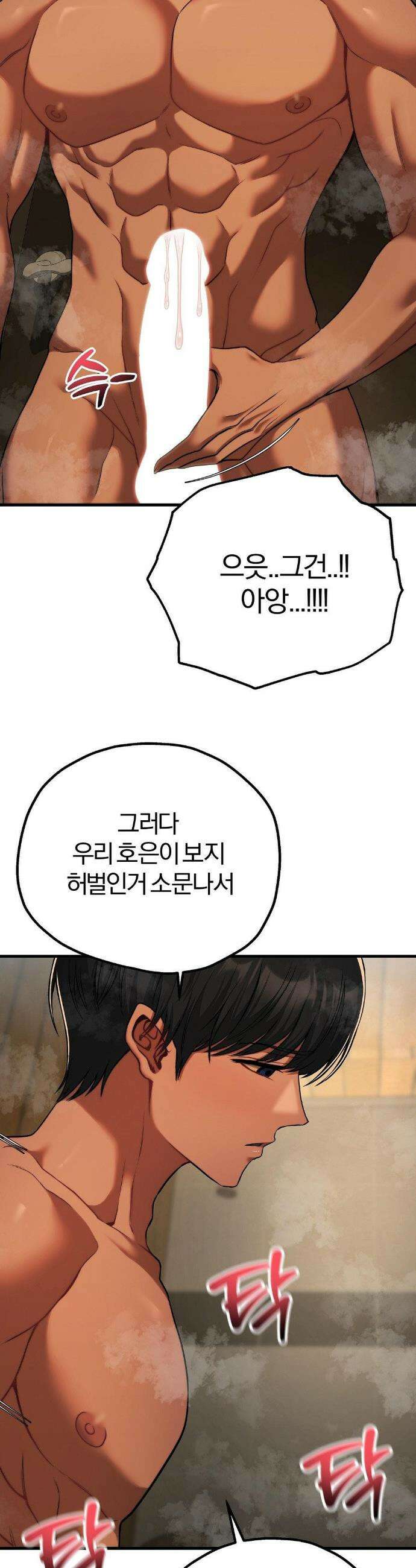 성인 독서회 29화 9