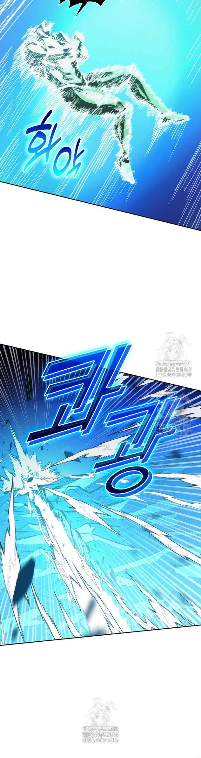전설 헌터로 키워지는 중입니다 317화 9