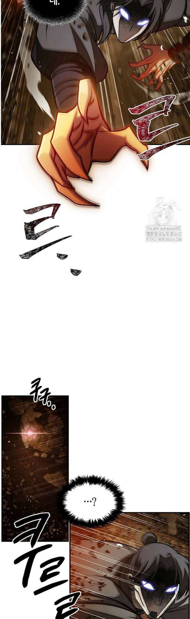 천화서고 대공자 135화 두더지 사냥 5