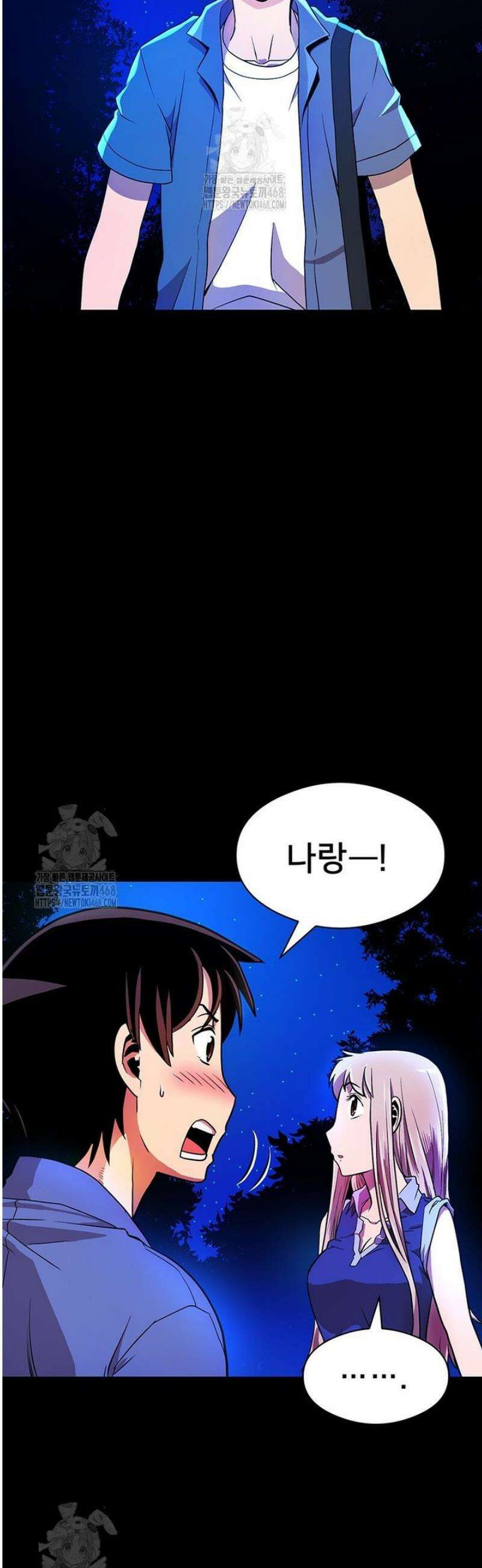 시간여행자 130화 4