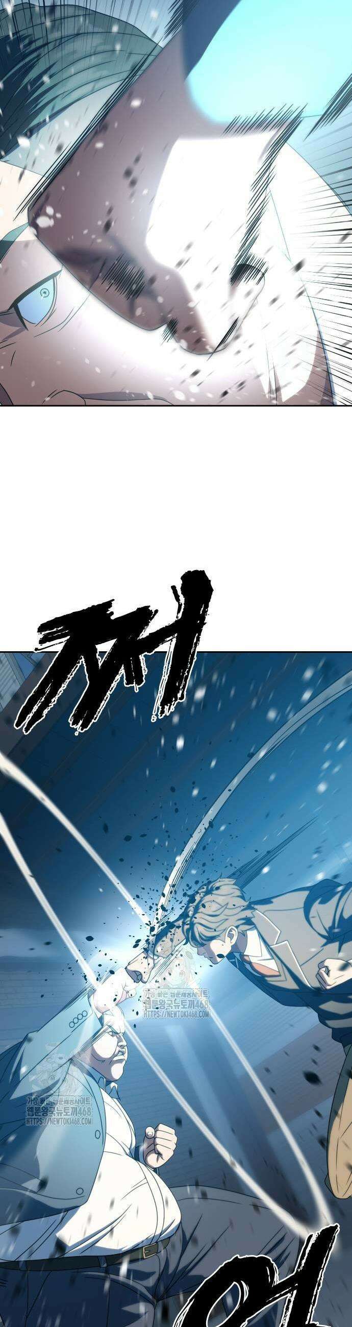냉동무사 25화 7