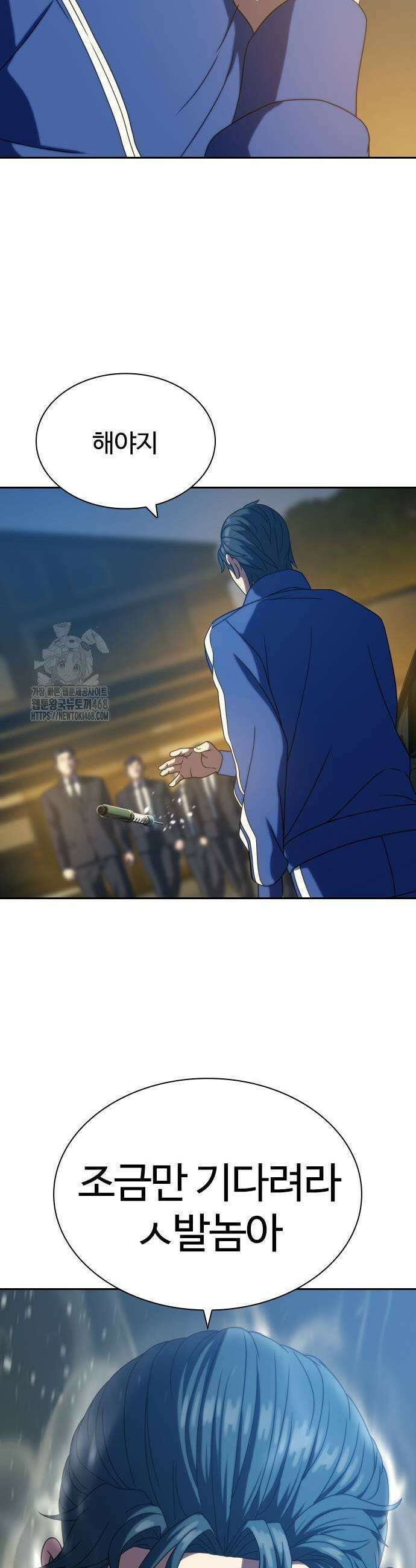 냉동무사 25화 27