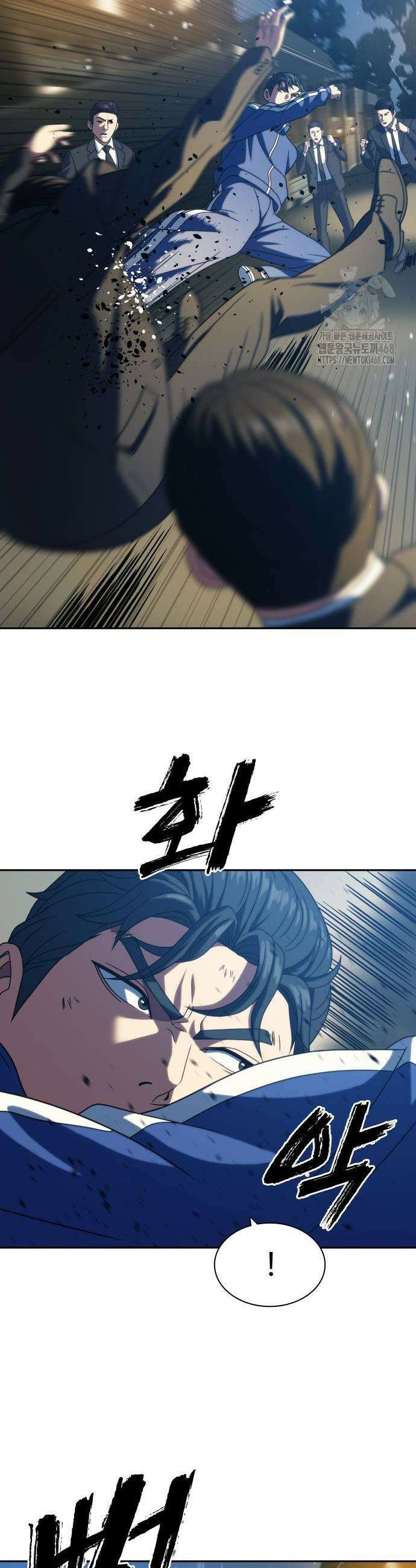 냉동무사 25화 31