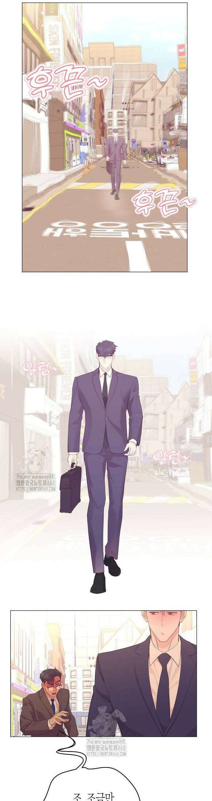 영업 천재가 되었다 71화 25