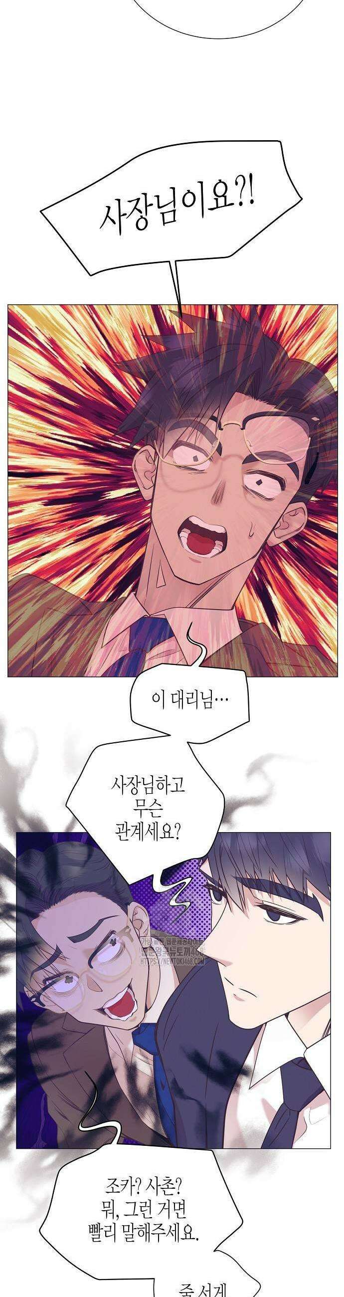 영업 천재가 되었다 71화 33