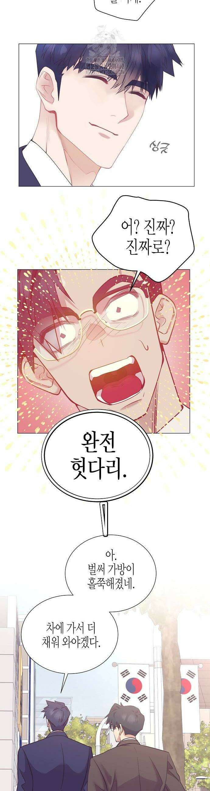 영업 천재가 되었다 71화 34