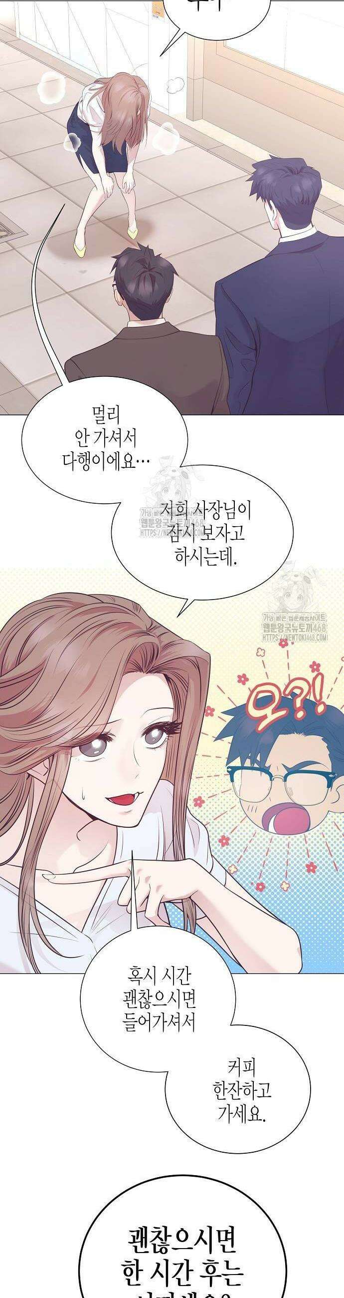 영업 천재가 되었다 71화 36