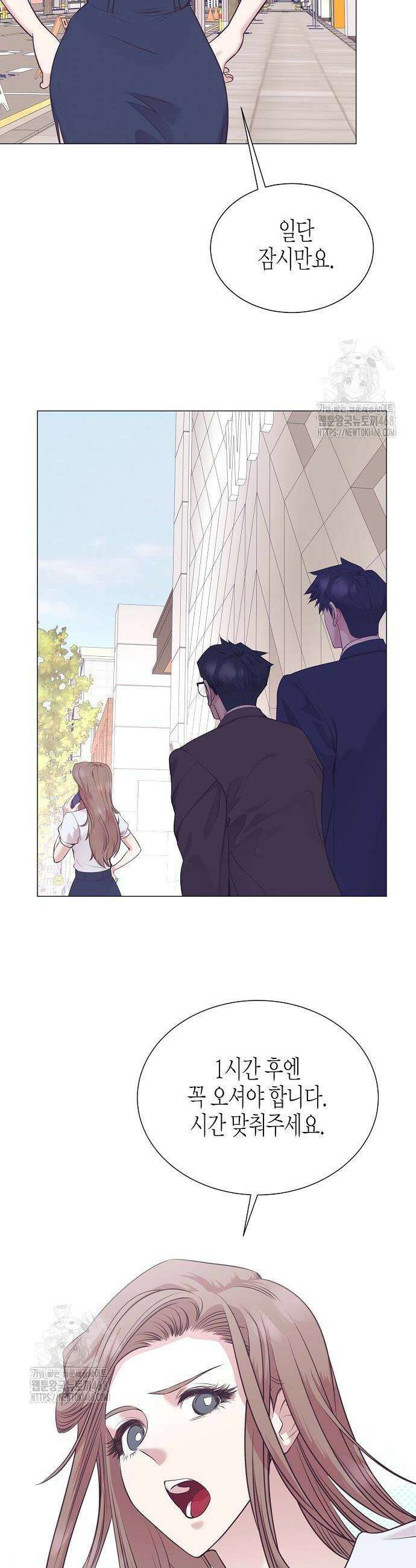 영업 천재가 되었다 71화 38