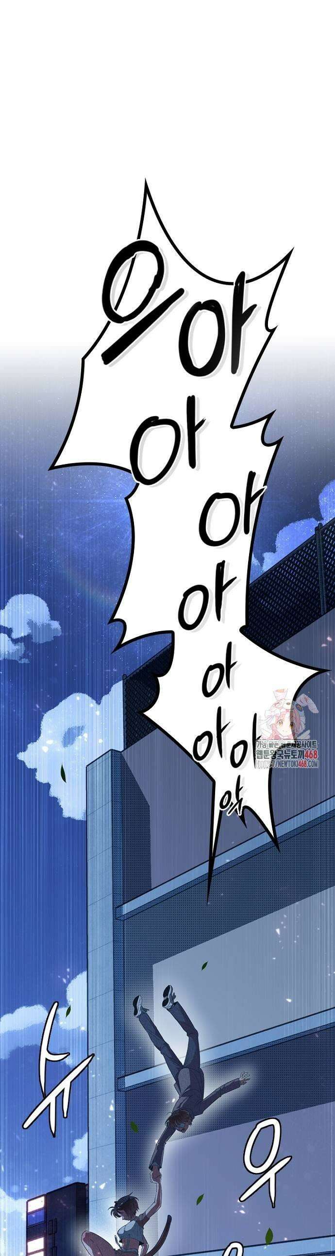 십이지소녀 3화 1