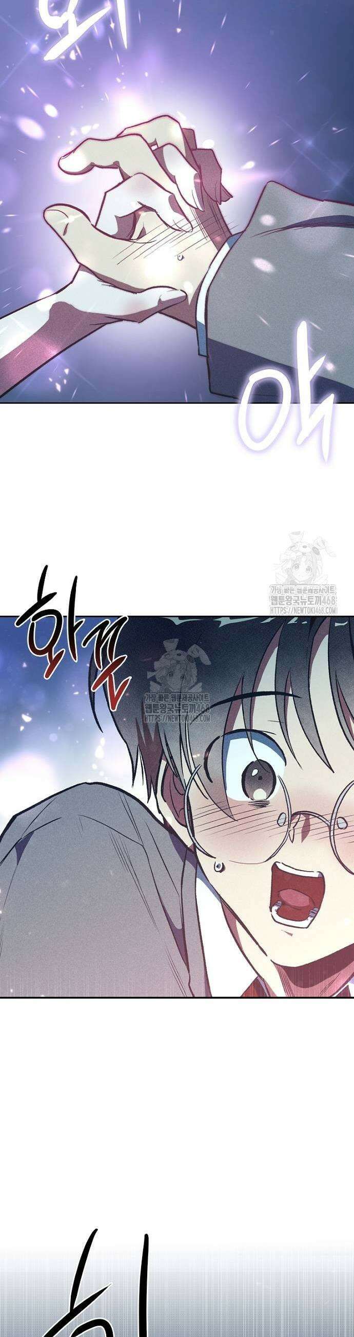 십이지소녀 3화 3