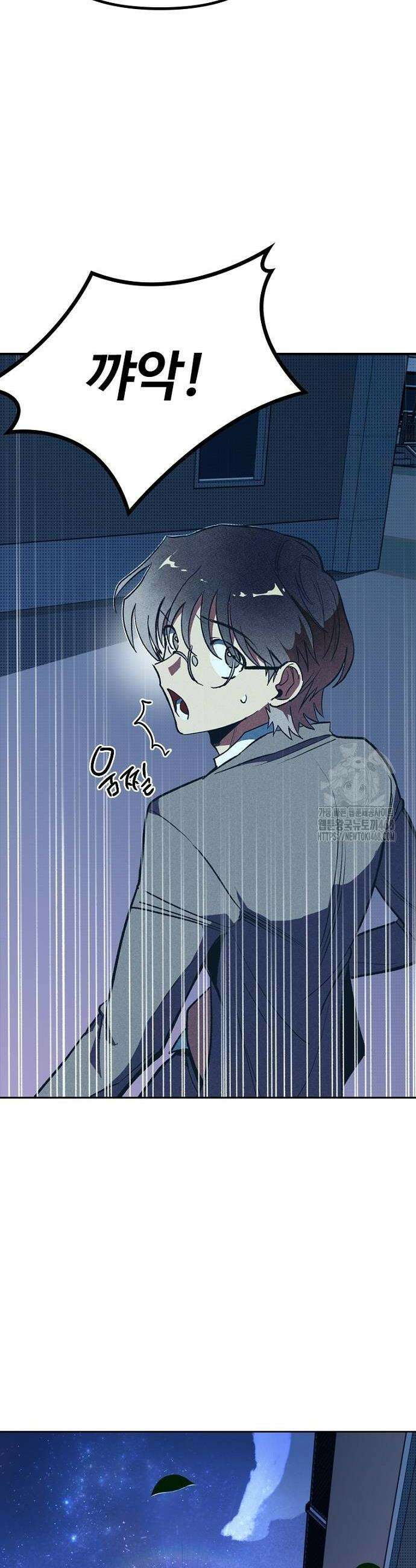 십이지소녀 3화 6